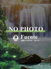 Fuente あみ