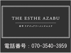 THE ESTHE AZABU