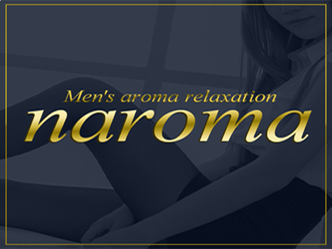 aroma relaxation naroma narita
