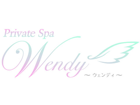 private spa Wendy～ウェンディ～