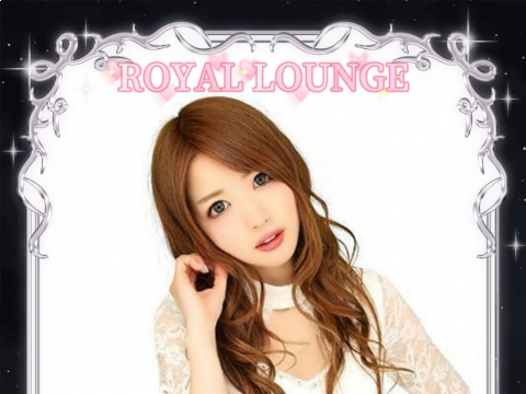 Royal Lounge ロイヤルラウンジ 伊勢崎