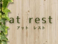 at rest ～アットレスト