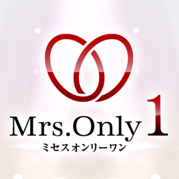 Mrs.OnlyOne（ミセスオンリーワン）